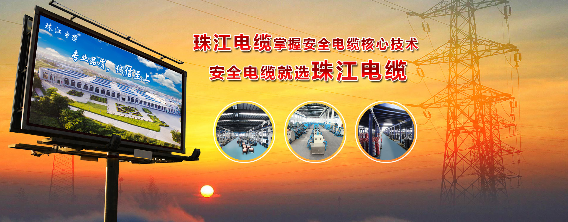 【珠江電纜】阻燃的等級(jí)你真的用對(duì)了嗎？