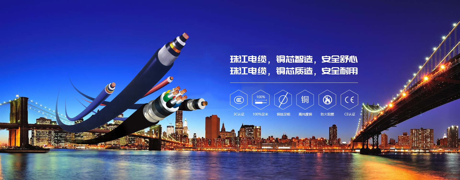 珠江電纜一文解析明線、暗線的優(yōu)缺點(diǎn)