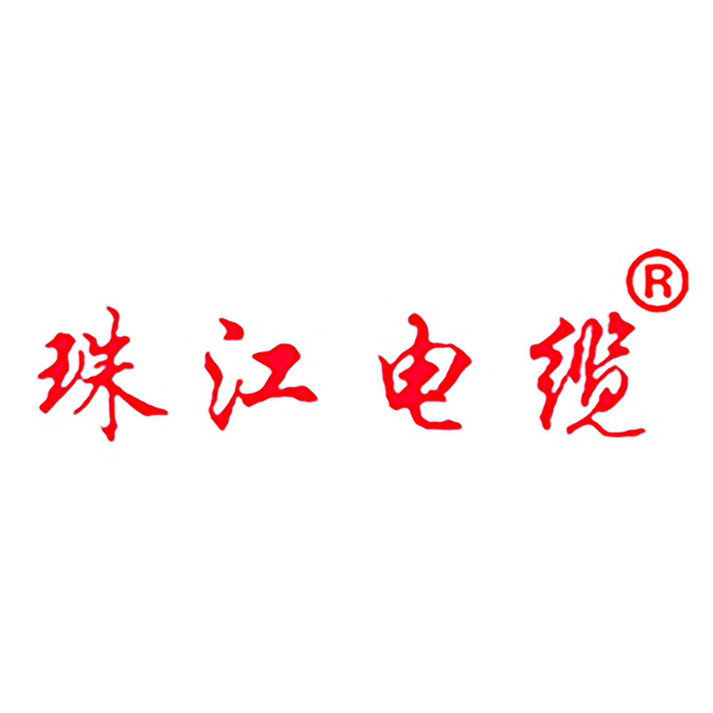 【珠江電纜】電線電纜行業(yè)發(fā)展，你了解多少？