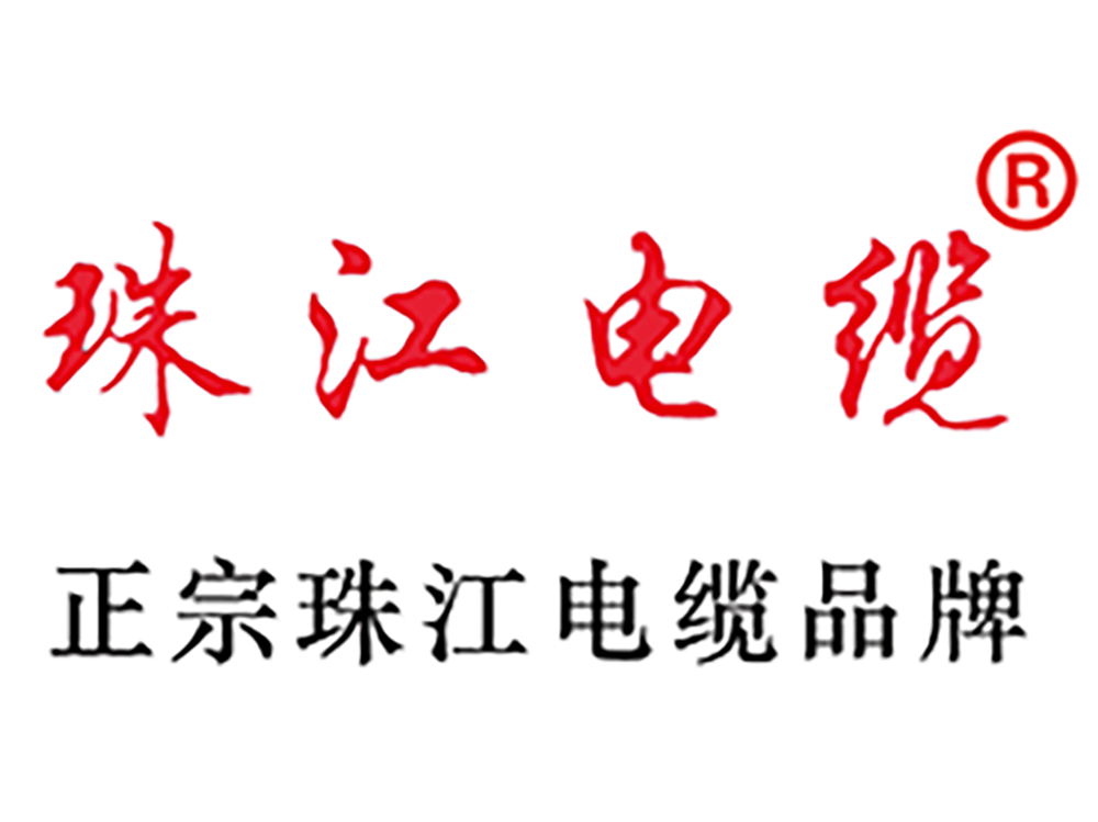 常見(jiàn)的電線電纜采購(gòu)挑戰(zhàn)及珠江電纜的綜合優(yōu)勢(shì)