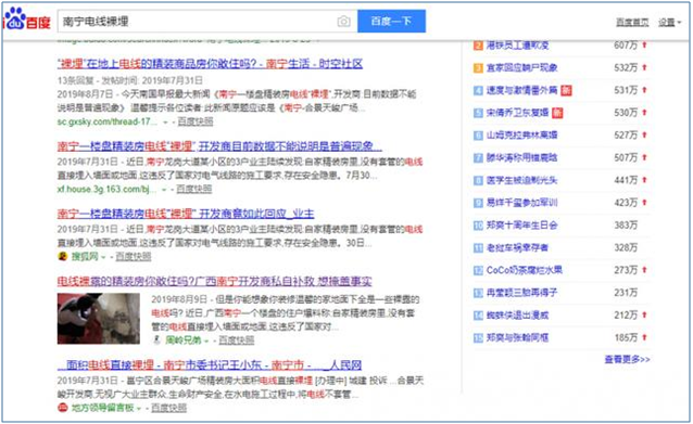 電線“裸埋”的地方誰敢??？珠江電纜解析電線為何要穿管